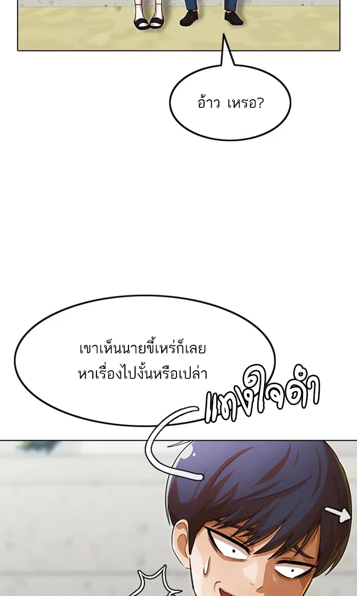 หน้า 93 จาก 119