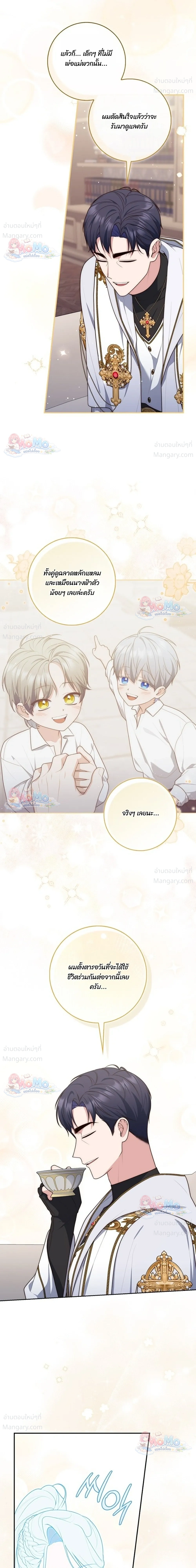 หน้า 16 จาก 50