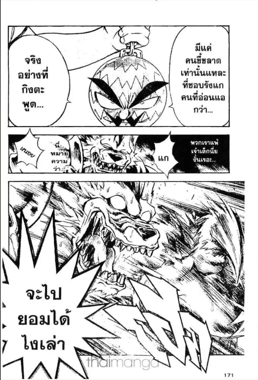 หน้า 13 จาก 22