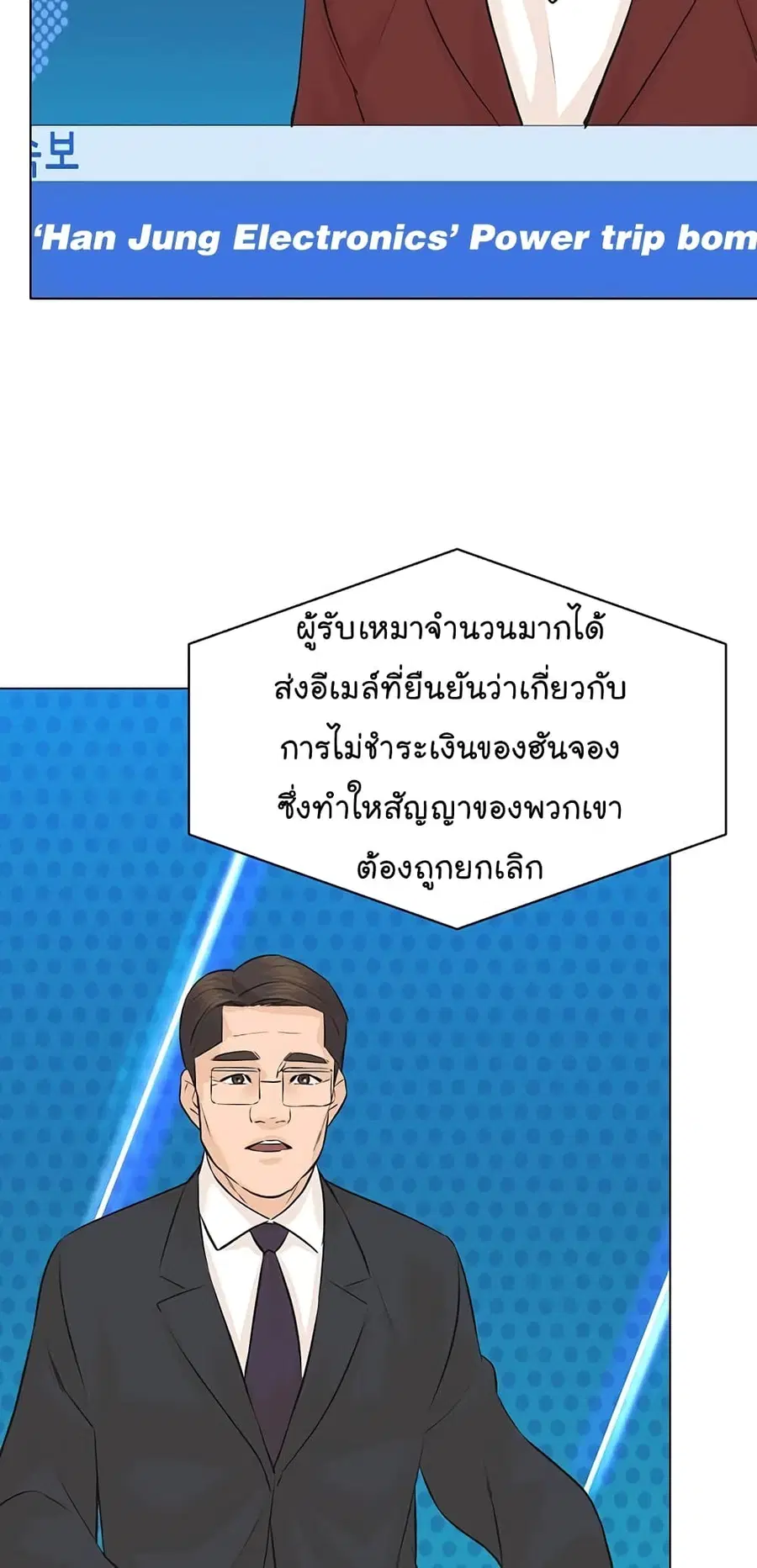 หน้า 30 จาก 87