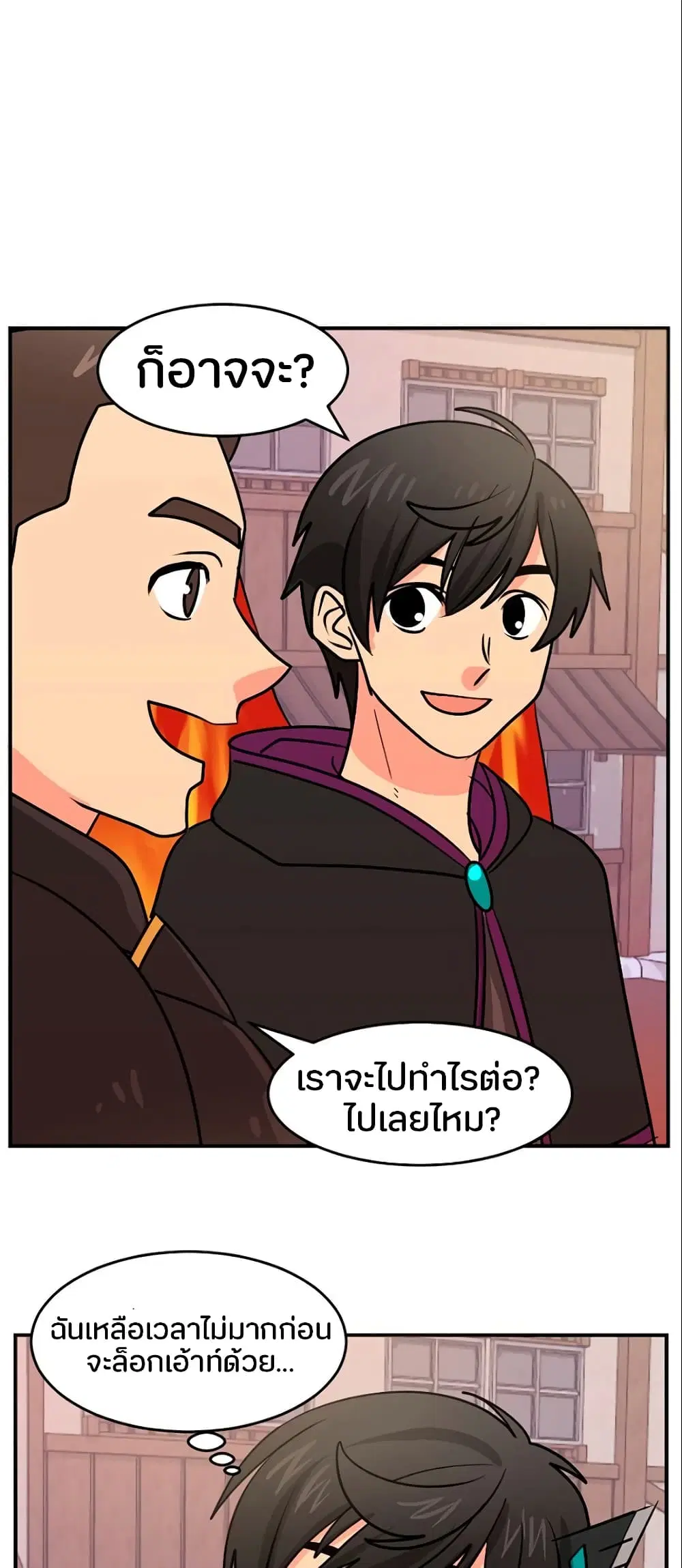 หน้า 8 จาก 35