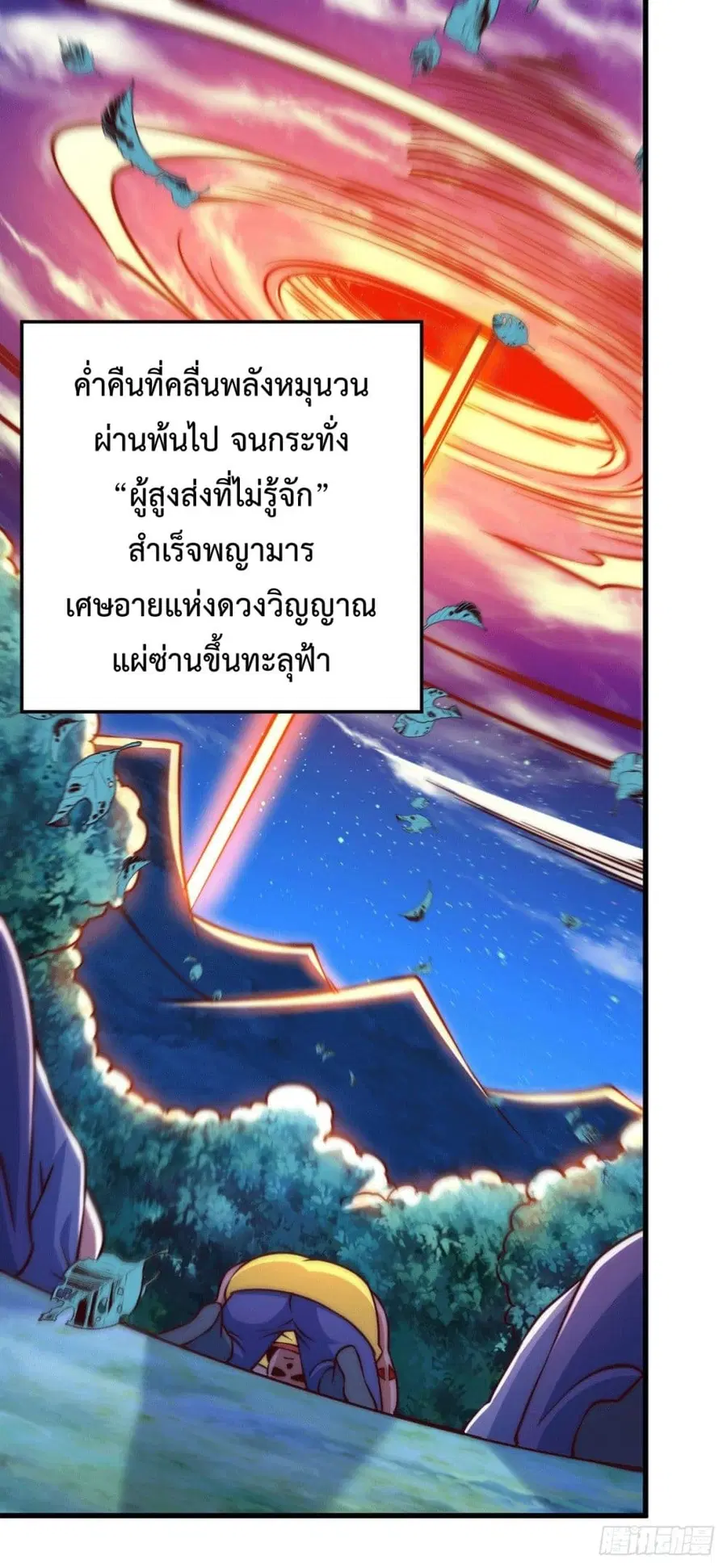 หน้า 1 จาก 62