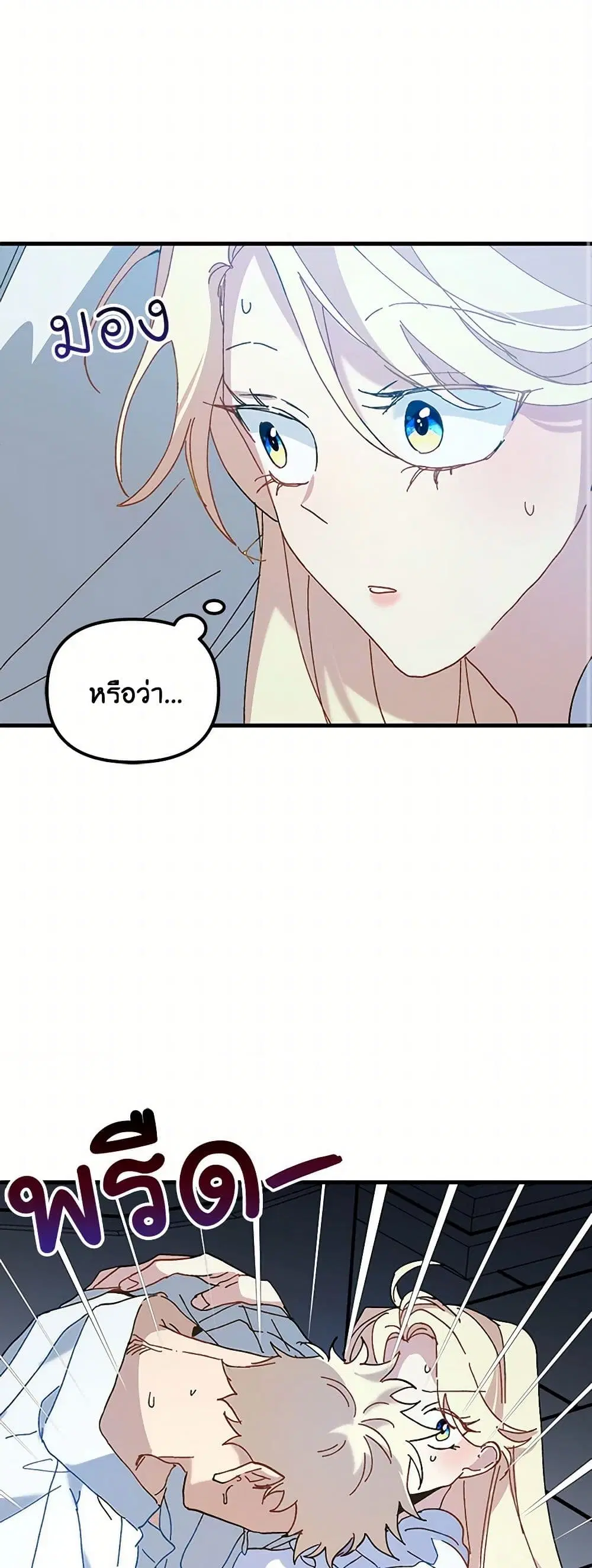 หน้า 32 จาก 36