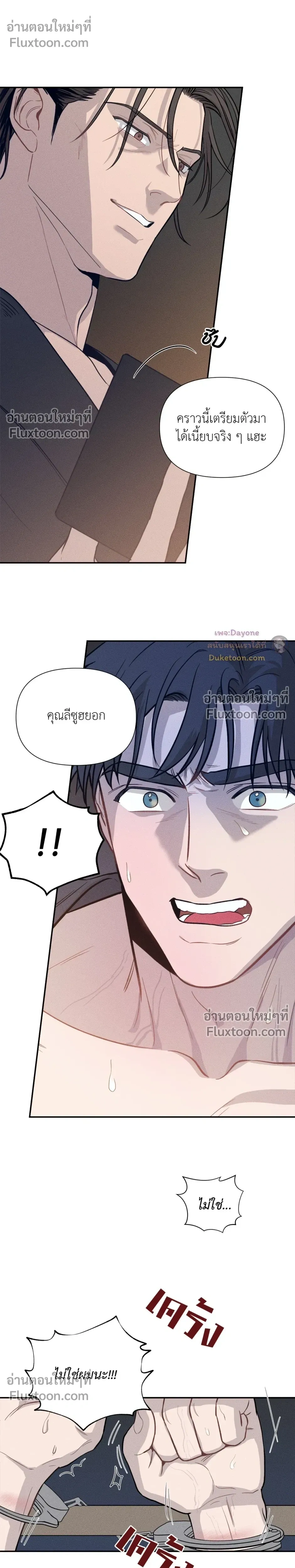 หน้า 5 จาก 33