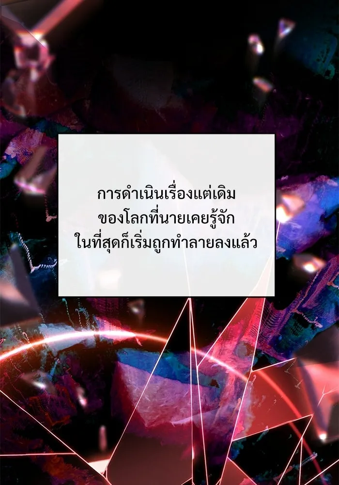 หน้า 175 จาก 195