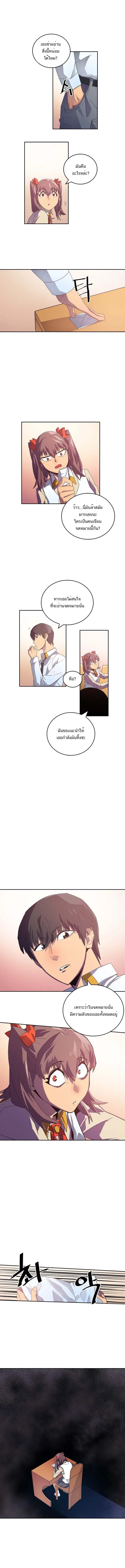 หน้า 7 จาก 9