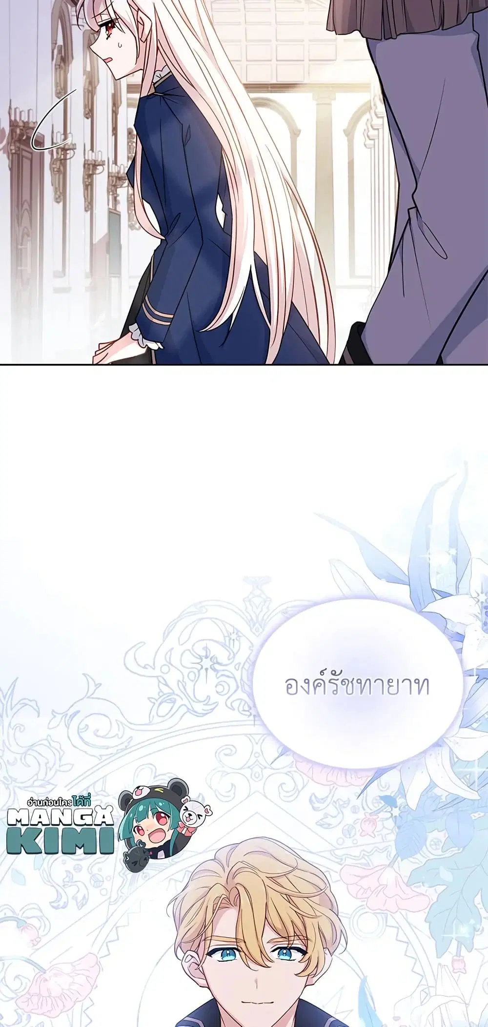 หน้า 44 จาก 46