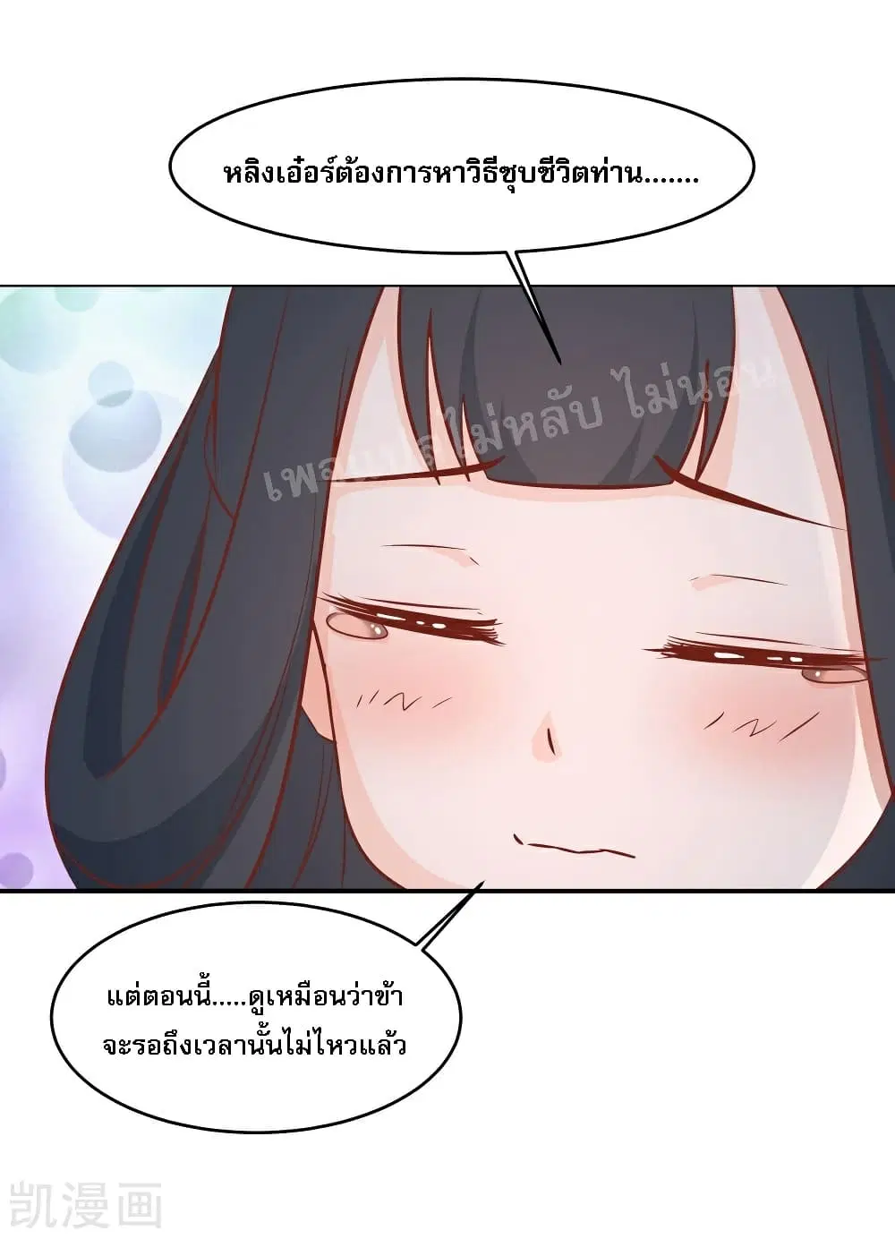 หน้า 20 จาก 45