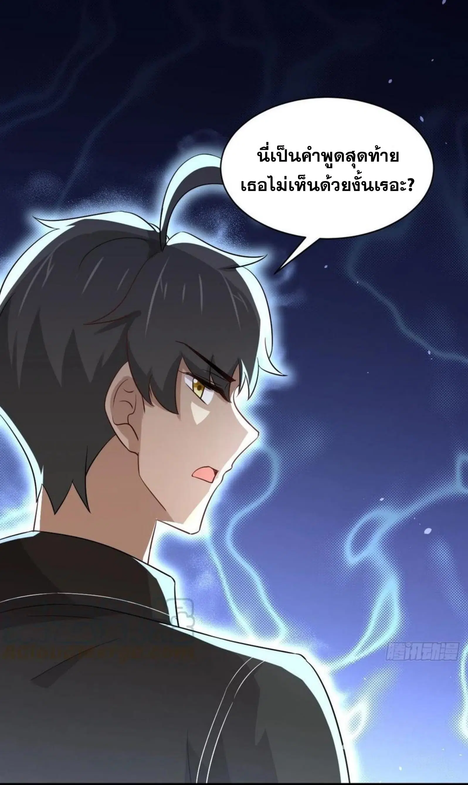 หน้า 43 จาก 52
