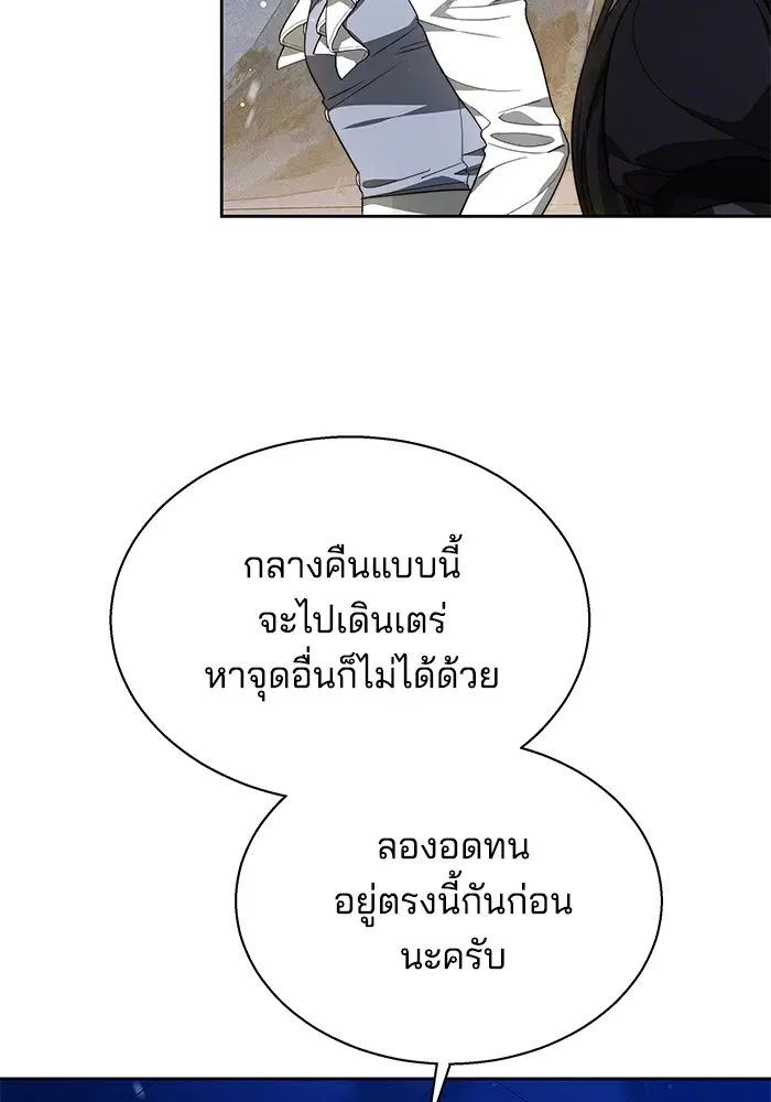 หน้า 52 จาก 132