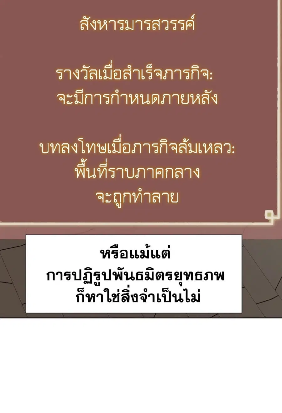 หน้า 67 จาก 160