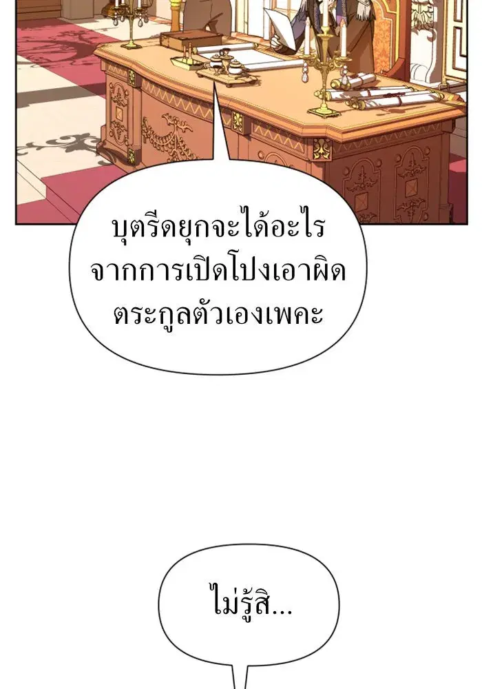 หน้า 127 จาก 179