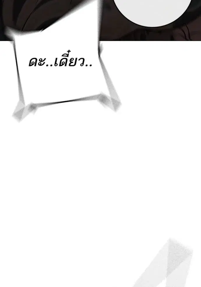 หน้า 152 จาก 207