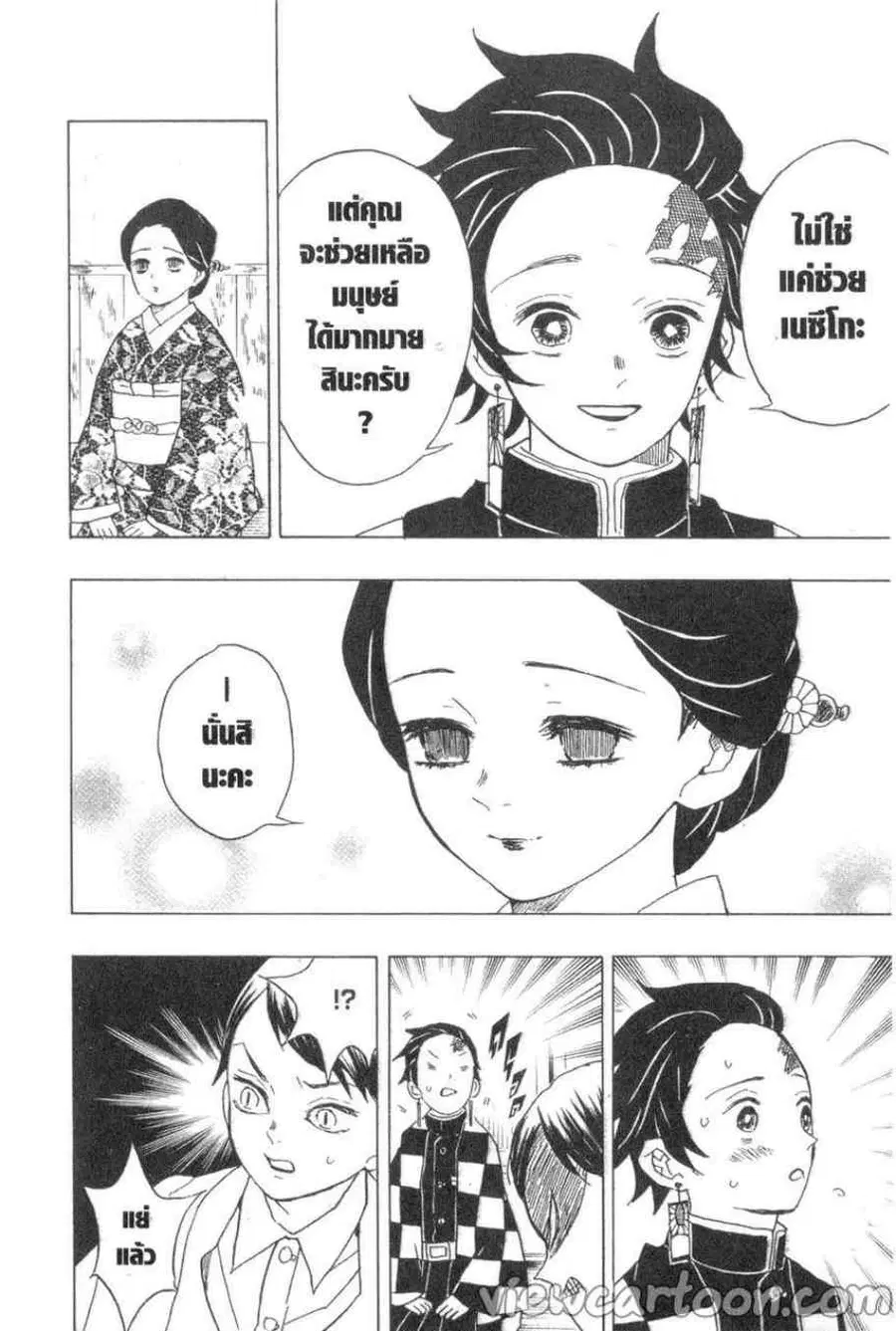 หน้า 18 จาก 20