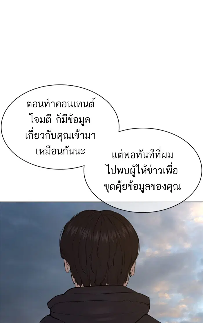 หน้า 20 จาก 167