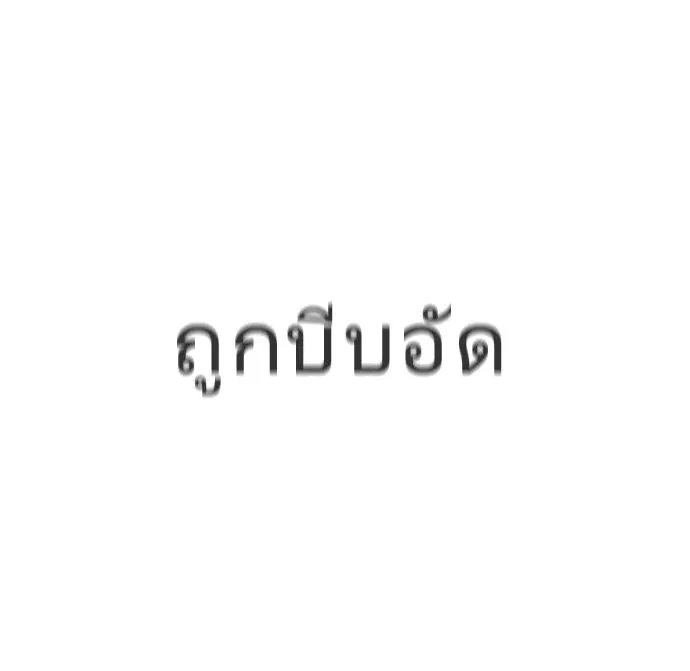 หน้า 52 จาก 127