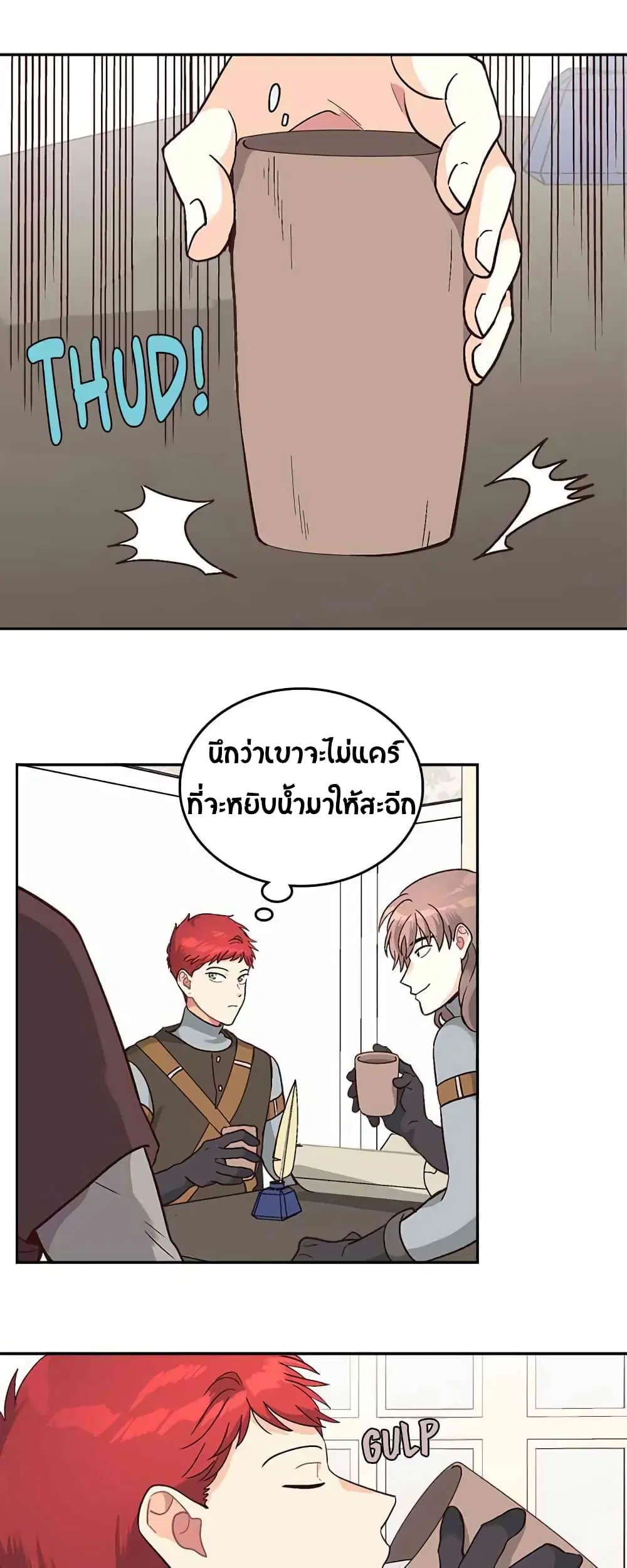 หน้า 8 จาก 63