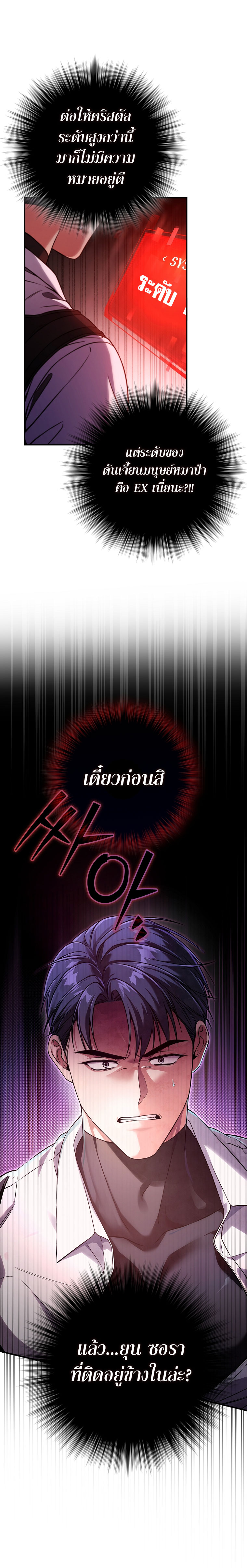 หน้า 7 จาก 27