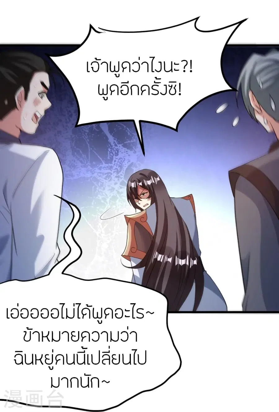 หน้า 78 จาก 90