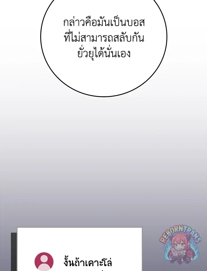 หน้า 87 จาก 176
