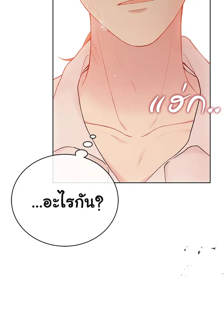 หน้า 99 จาก 113