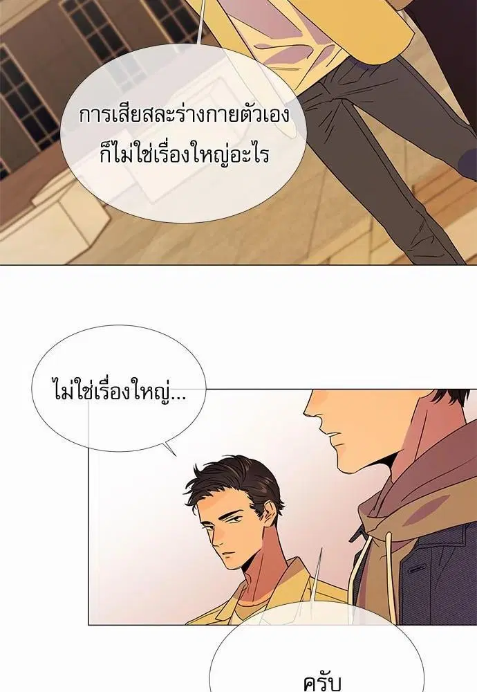 หน้า 34 จาก 61