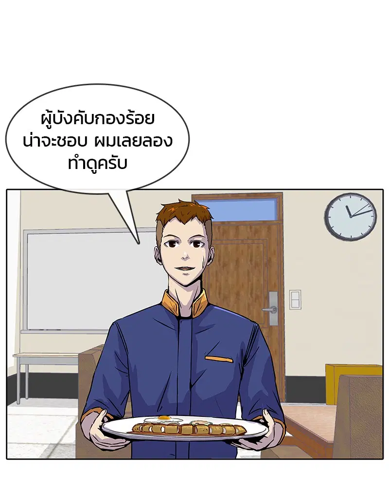 หน้า 3 จาก 88