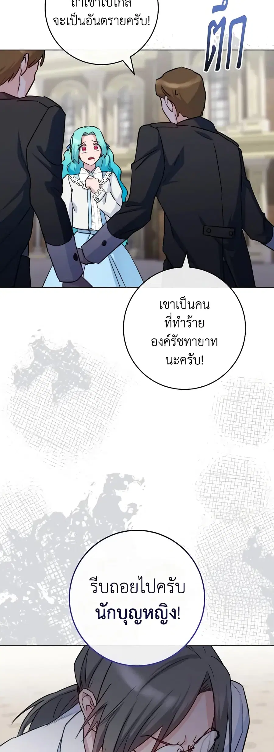 หน้า 47 จาก 49