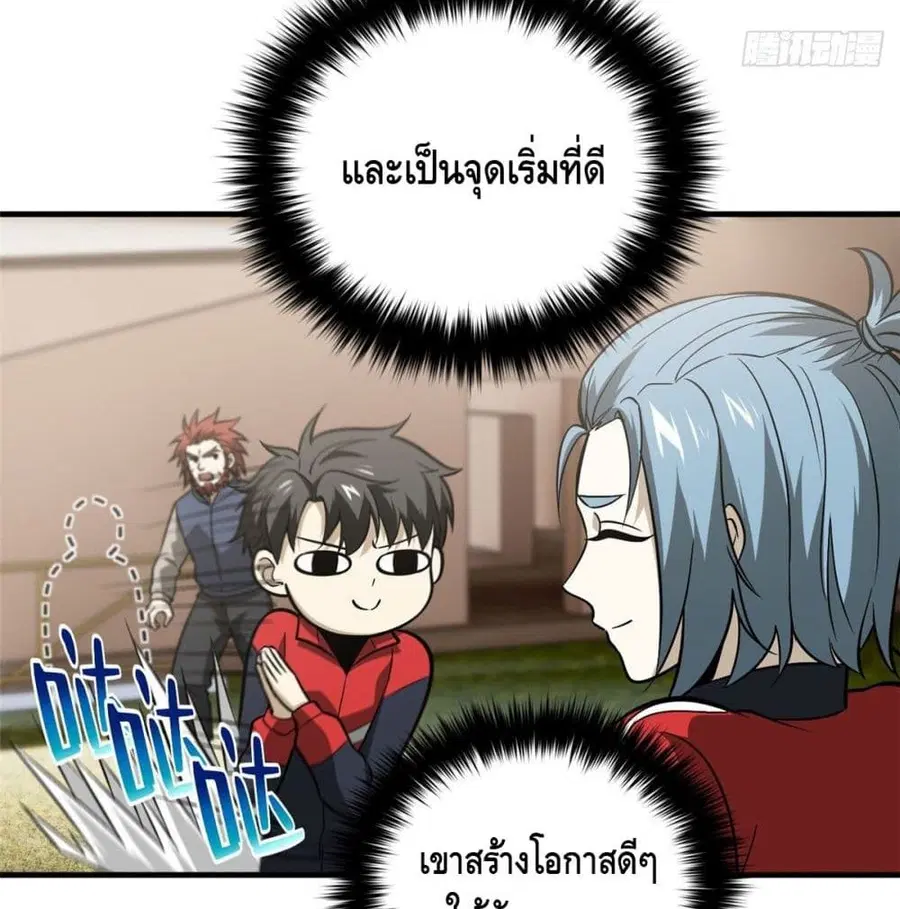 หน้า 47 จาก 66