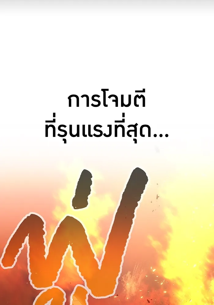 หน้า 92 จาก 205