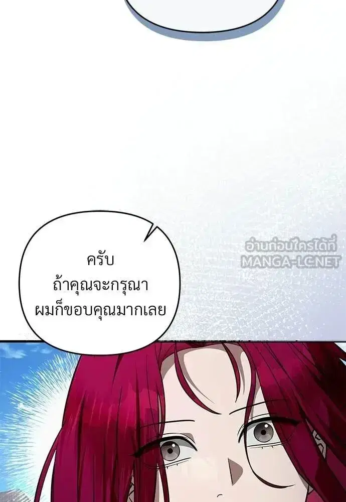 หน้า 80 จาก 132