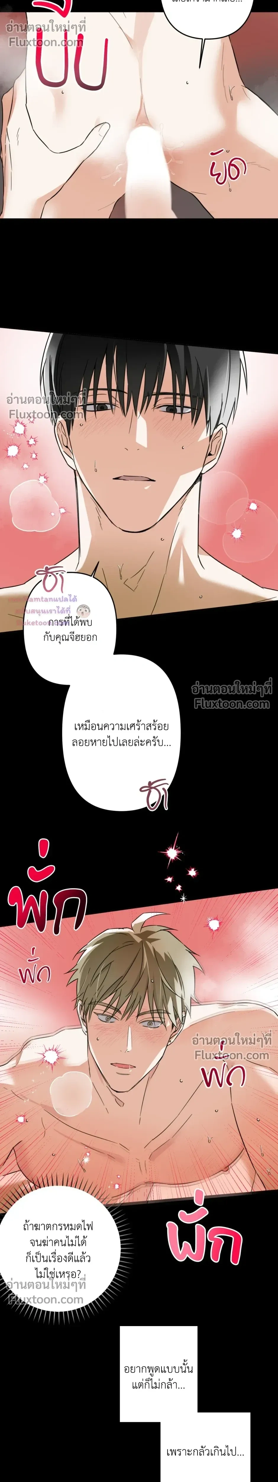 หน้า 11 จาก 19