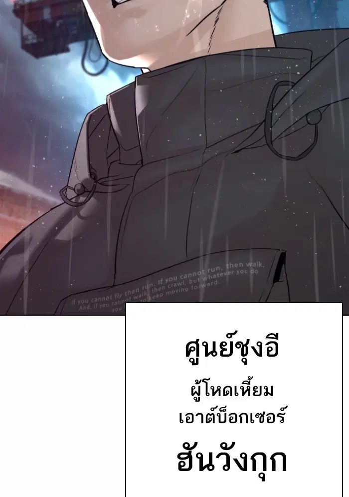 หน้า 111 จาก 171