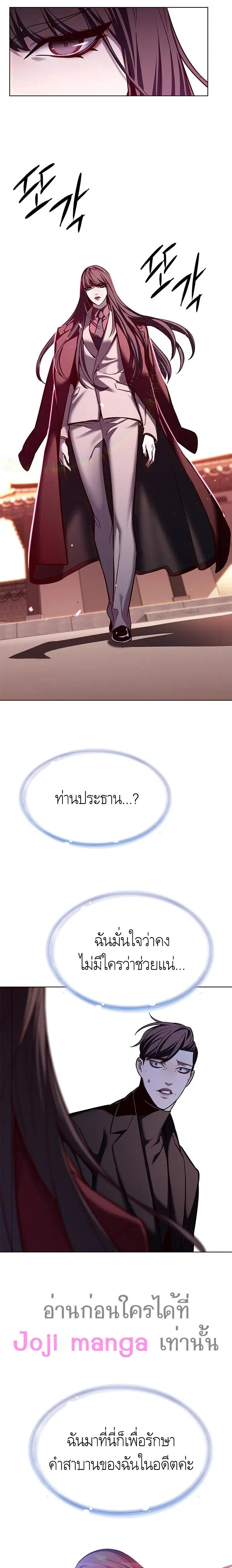 หน้า 16 จาก 27