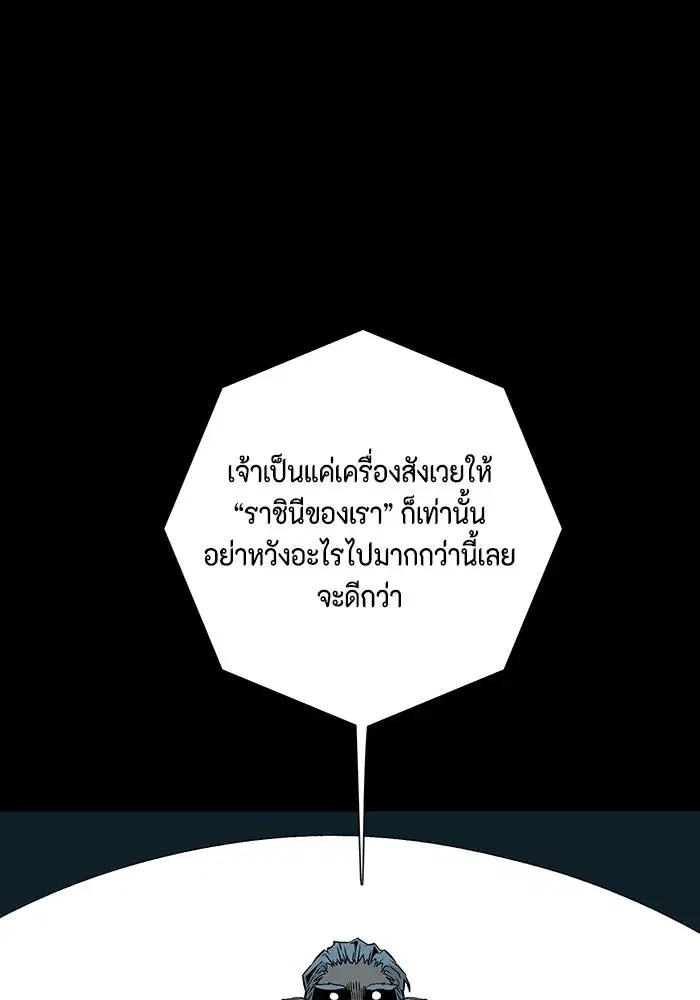 หน้า 14 จาก 104