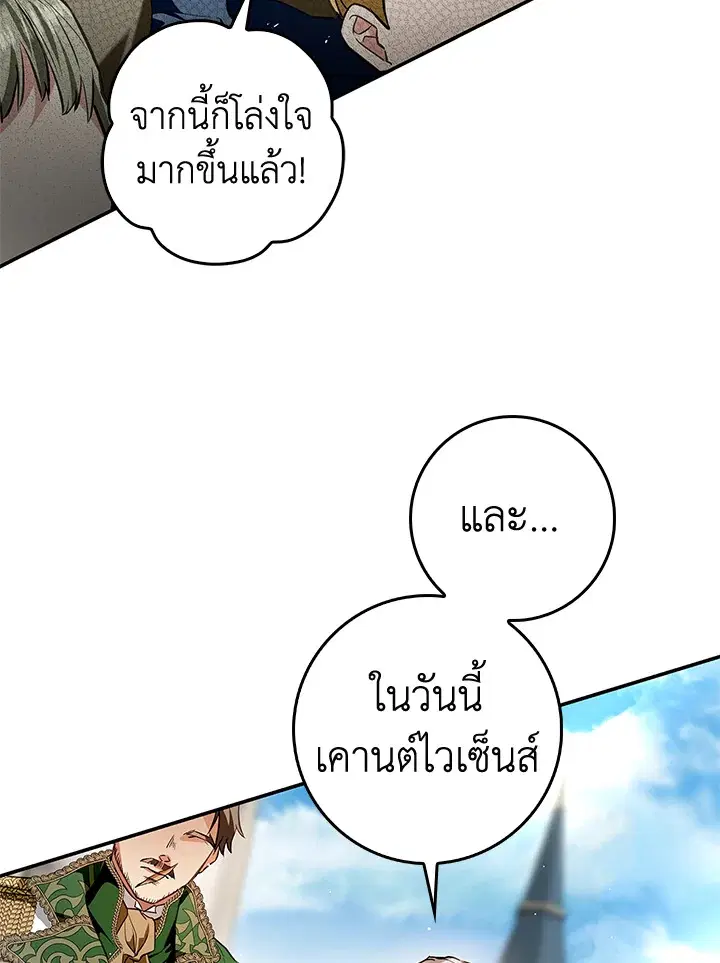 หน้า 132 จาก 137