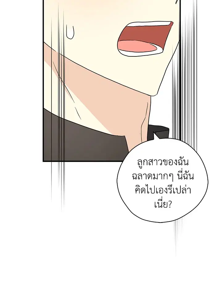 หน้า 71 จาก 125