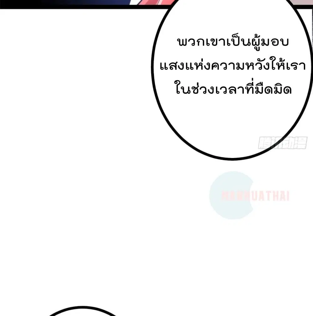 หน้า 65 จาก 87