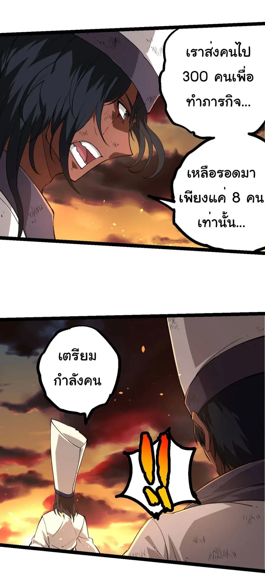 หน้า 12 จาก 34