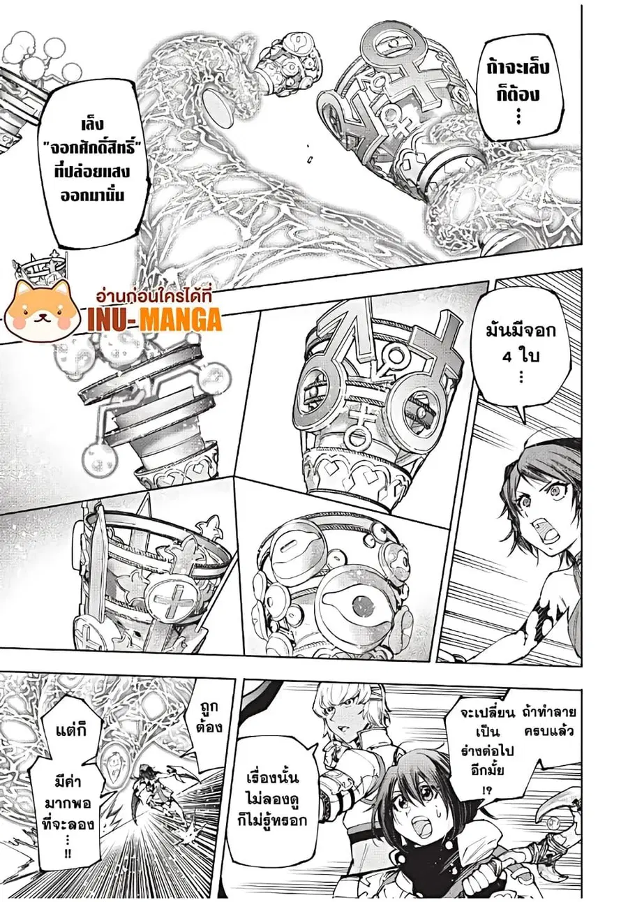 หน้า 6 จาก 20