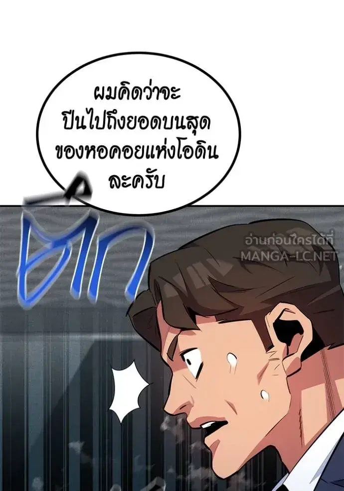 หน้า 108 จาก 145