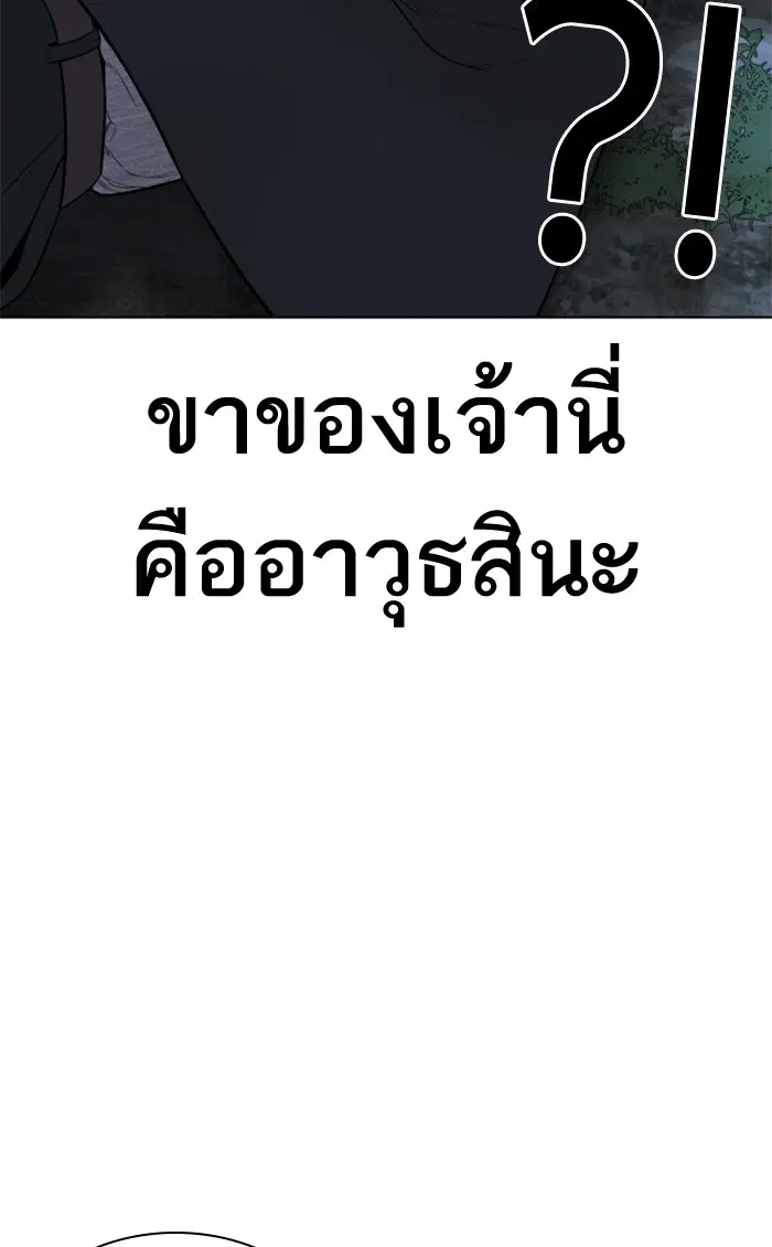 หน้า 95 จาก 158