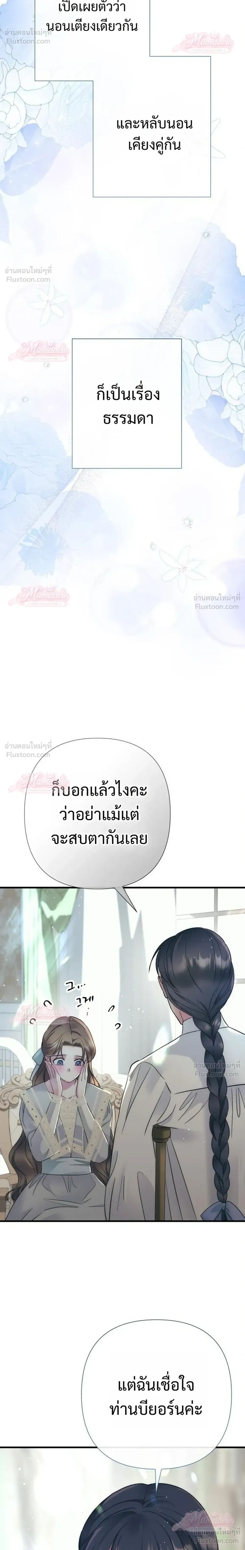 หน้า 14 จาก 31