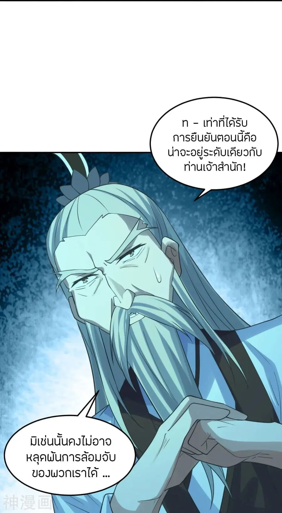 หน้า 28 จาก 88
