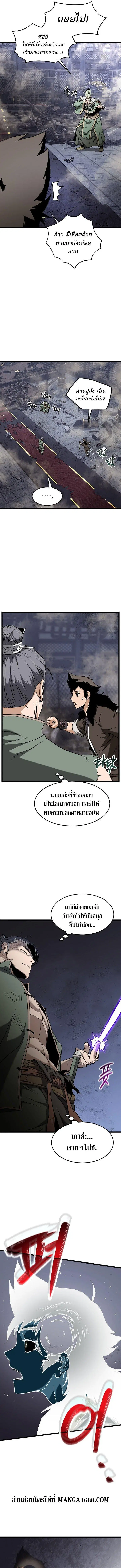 หน้า 10 จาก 14