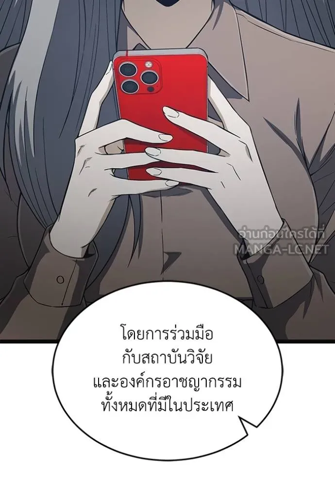 หน้า 71 จาก 164