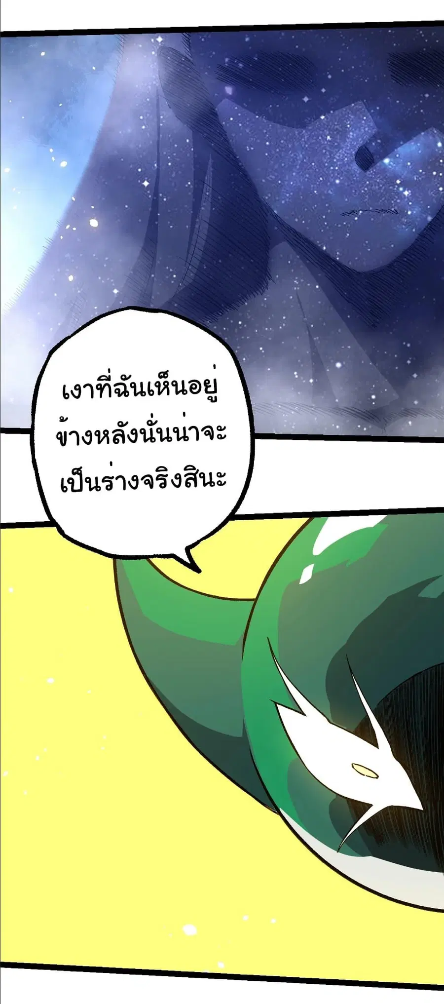 หน้า 4 จาก 34