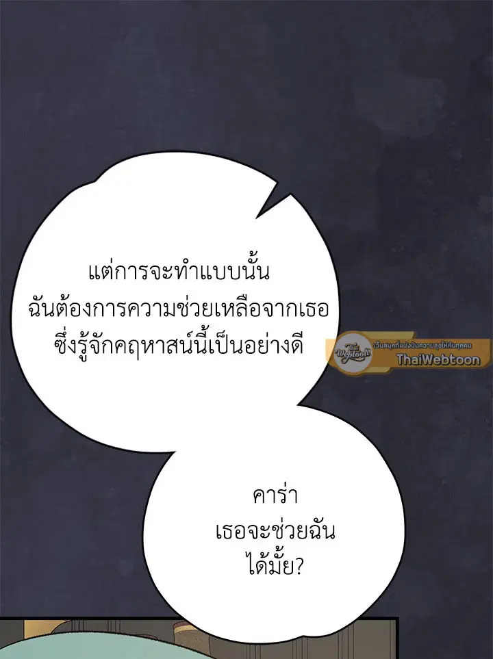 หน้า 26 จาก 126