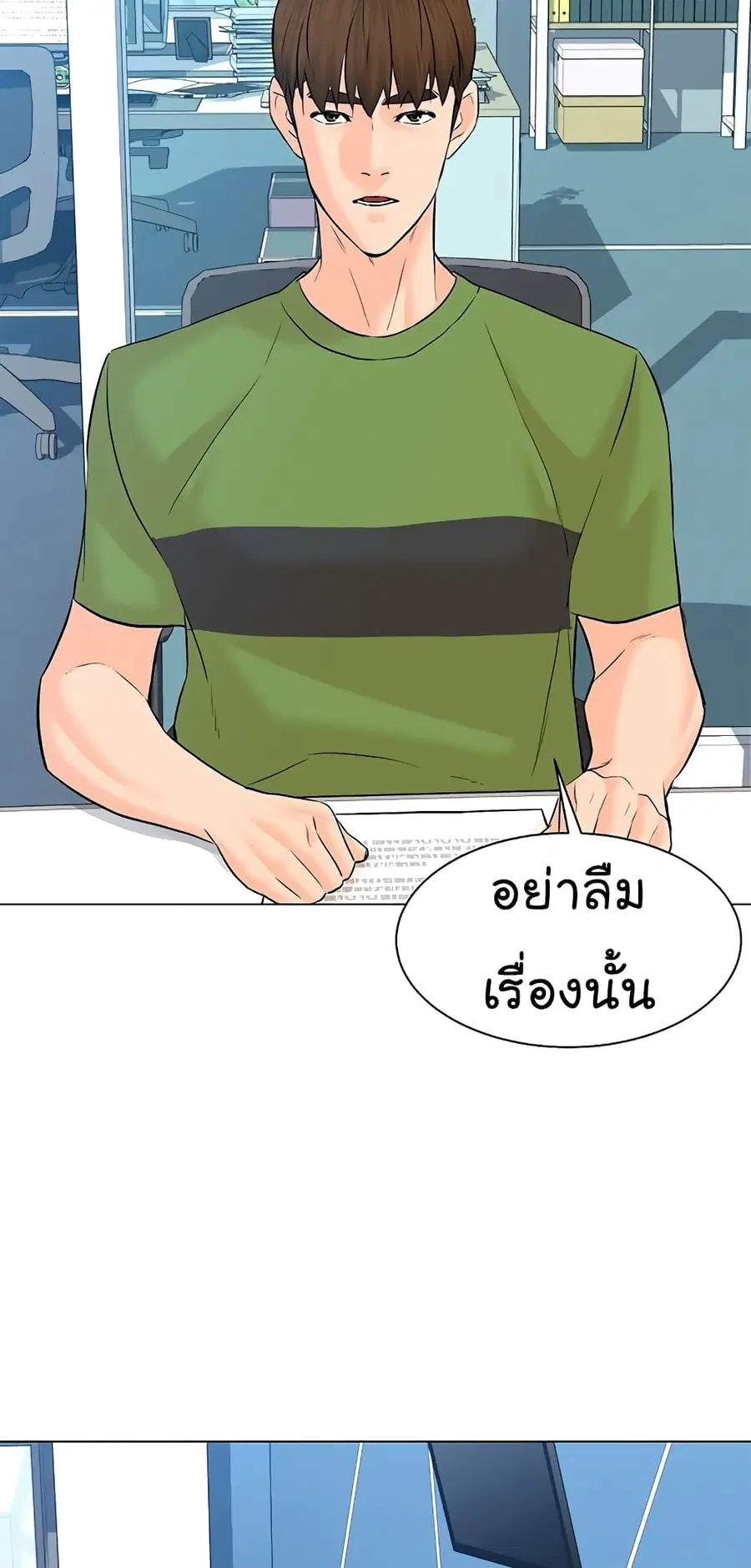 หน้า 18 จาก 82
