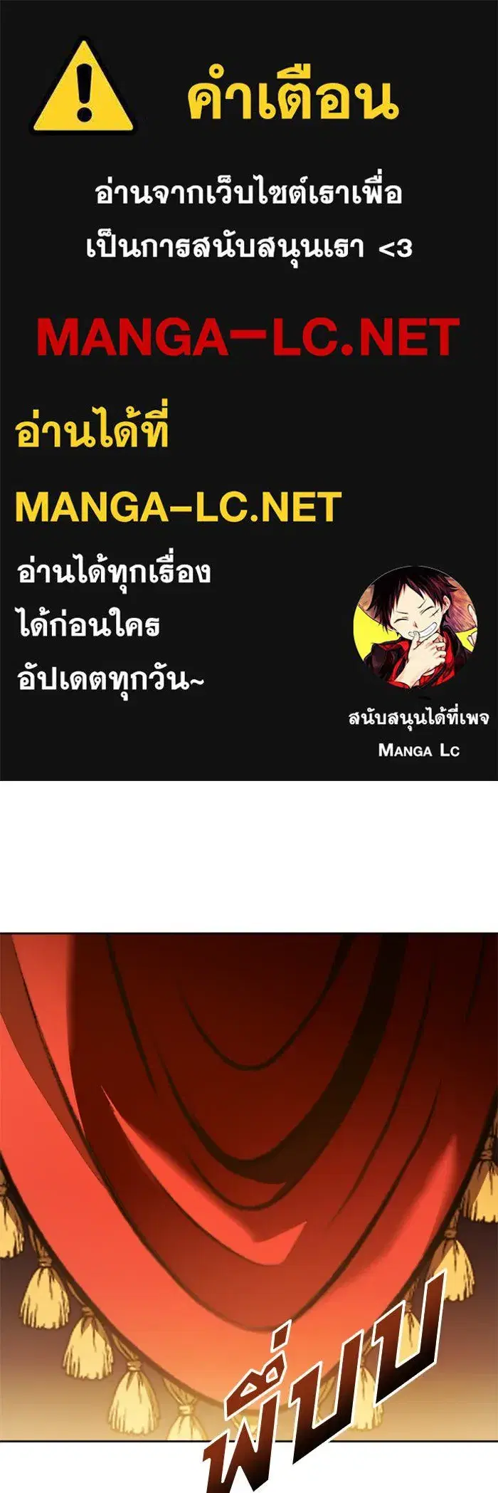 หน้า 1 จาก 196